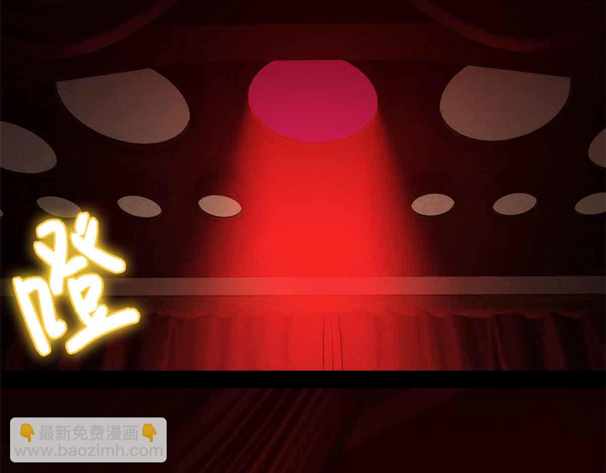 🍟末日拼图游戏 第一百片 图穷匕见 上 第27页