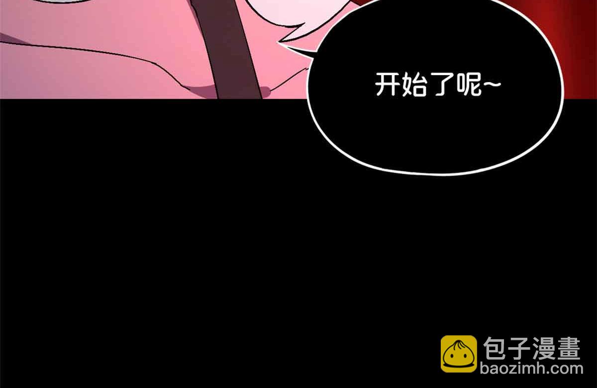 🍟末日拼图游戏 第一百片 图穷匕见 上 第30页