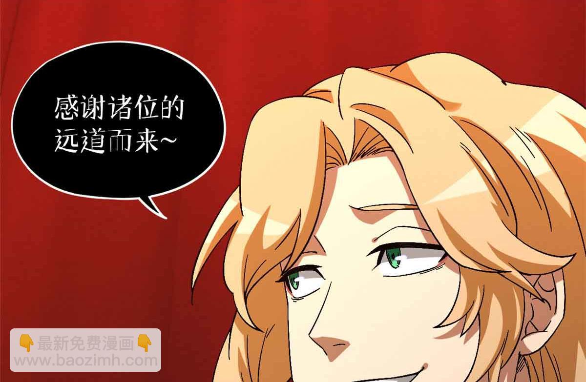 🍟末日拼图游戏 第一百片 图穷匕见 上 第34页