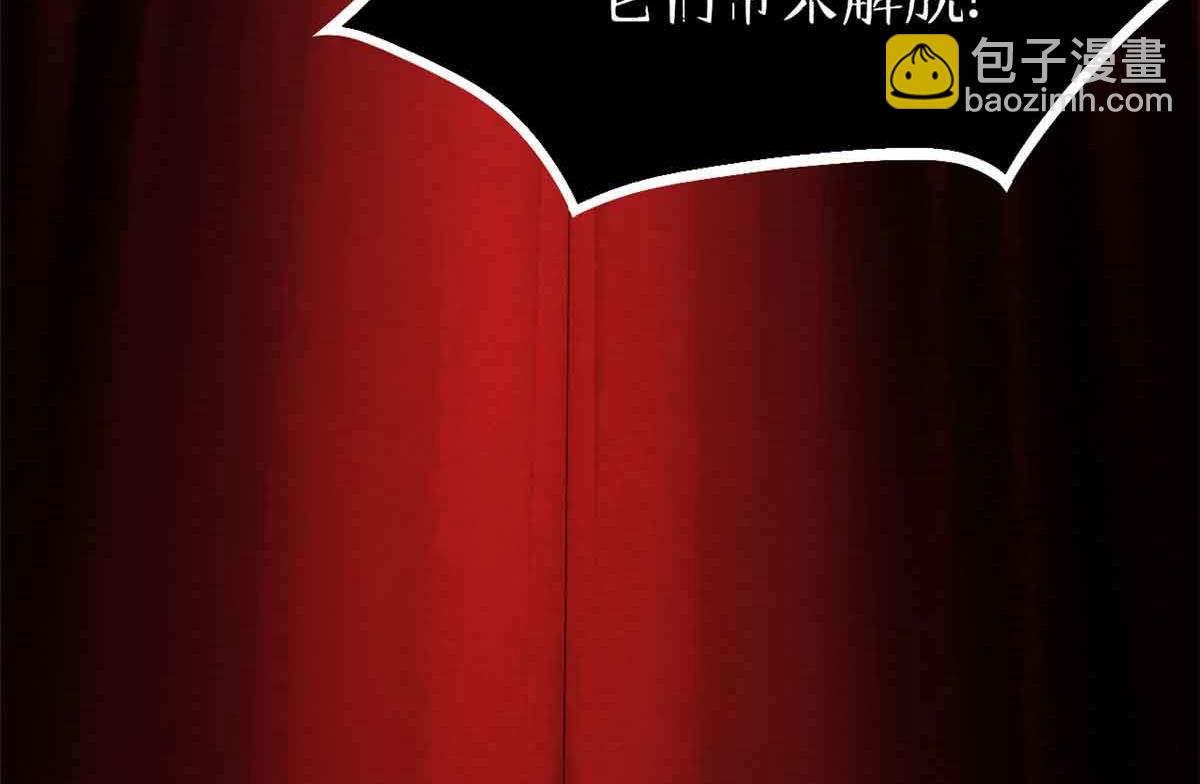 🍟末日拼图游戏 第一百片 图穷匕见 上 第36页