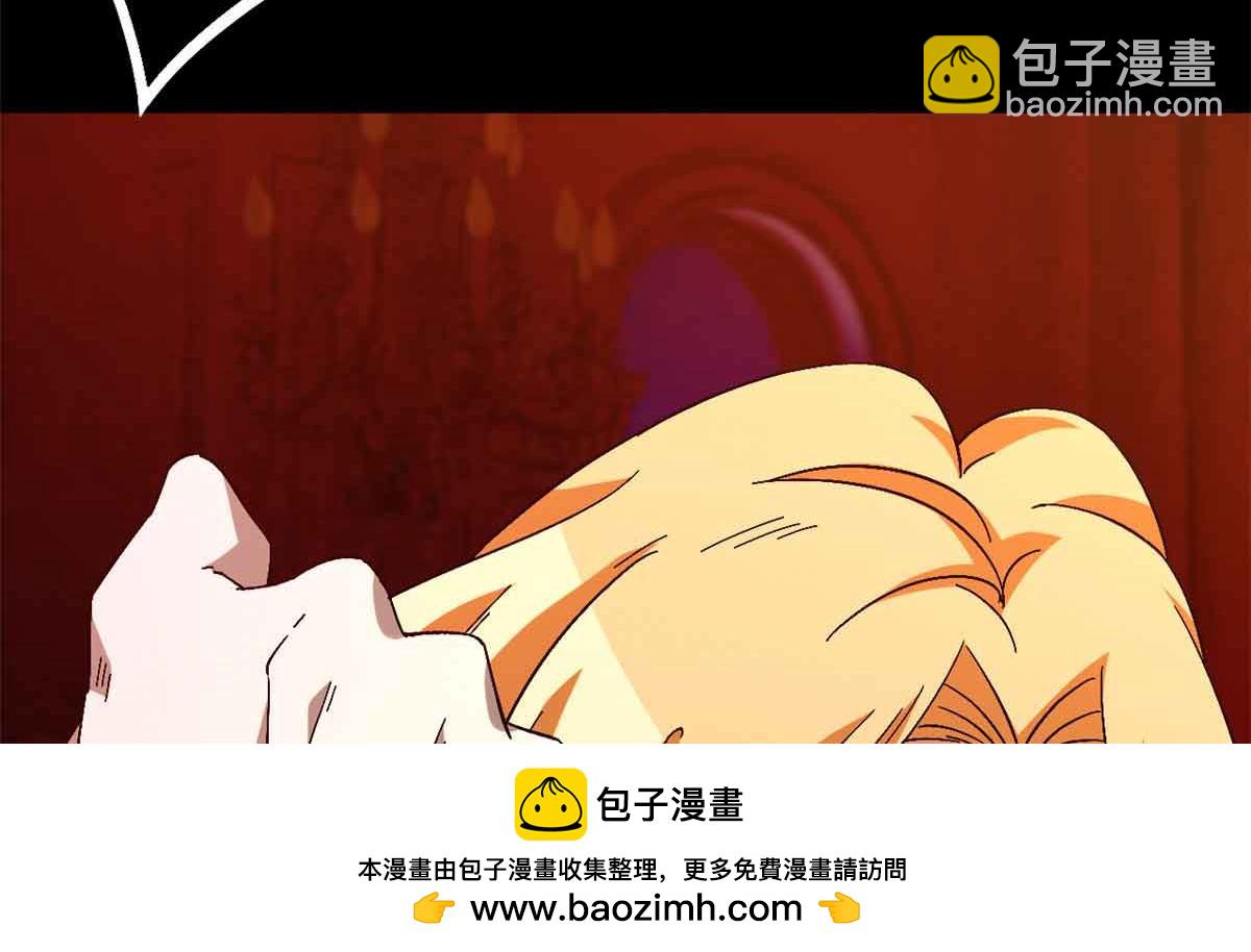 🍟末日拼图游戏 第一百片 图穷匕见 上 第50页