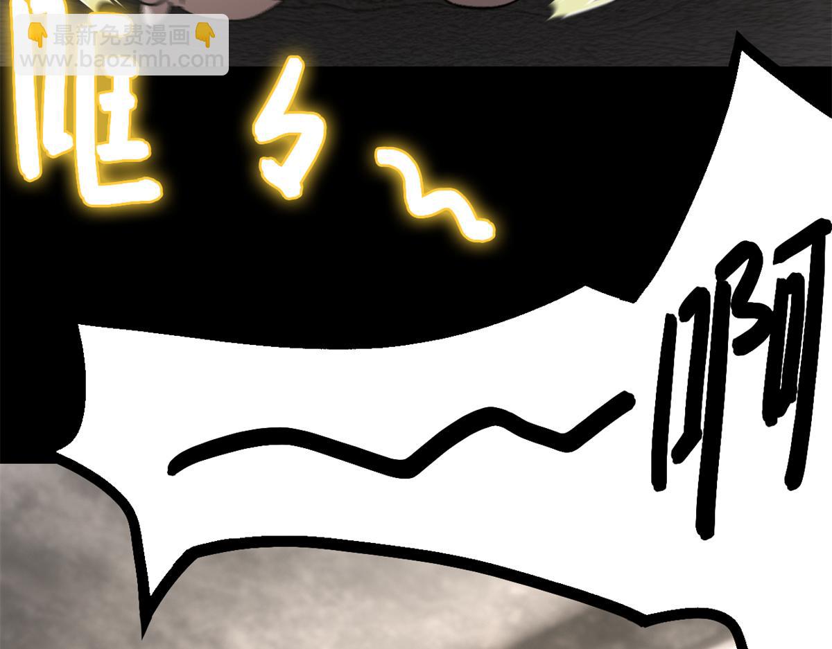🍟末日拼图游戏 第一百零一片 乱斗 第25页