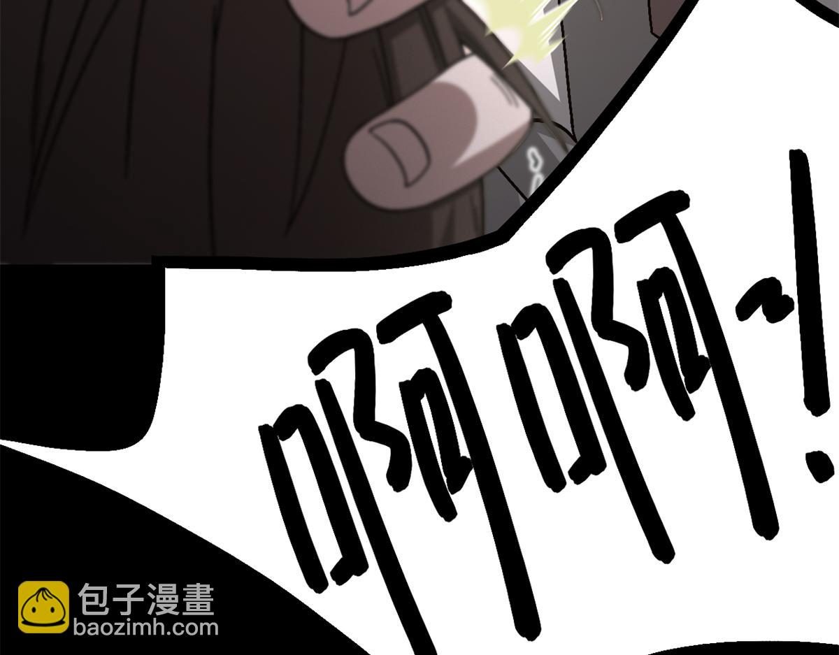 🍟末日拼图游戏 第一百零一片 乱斗 第28页