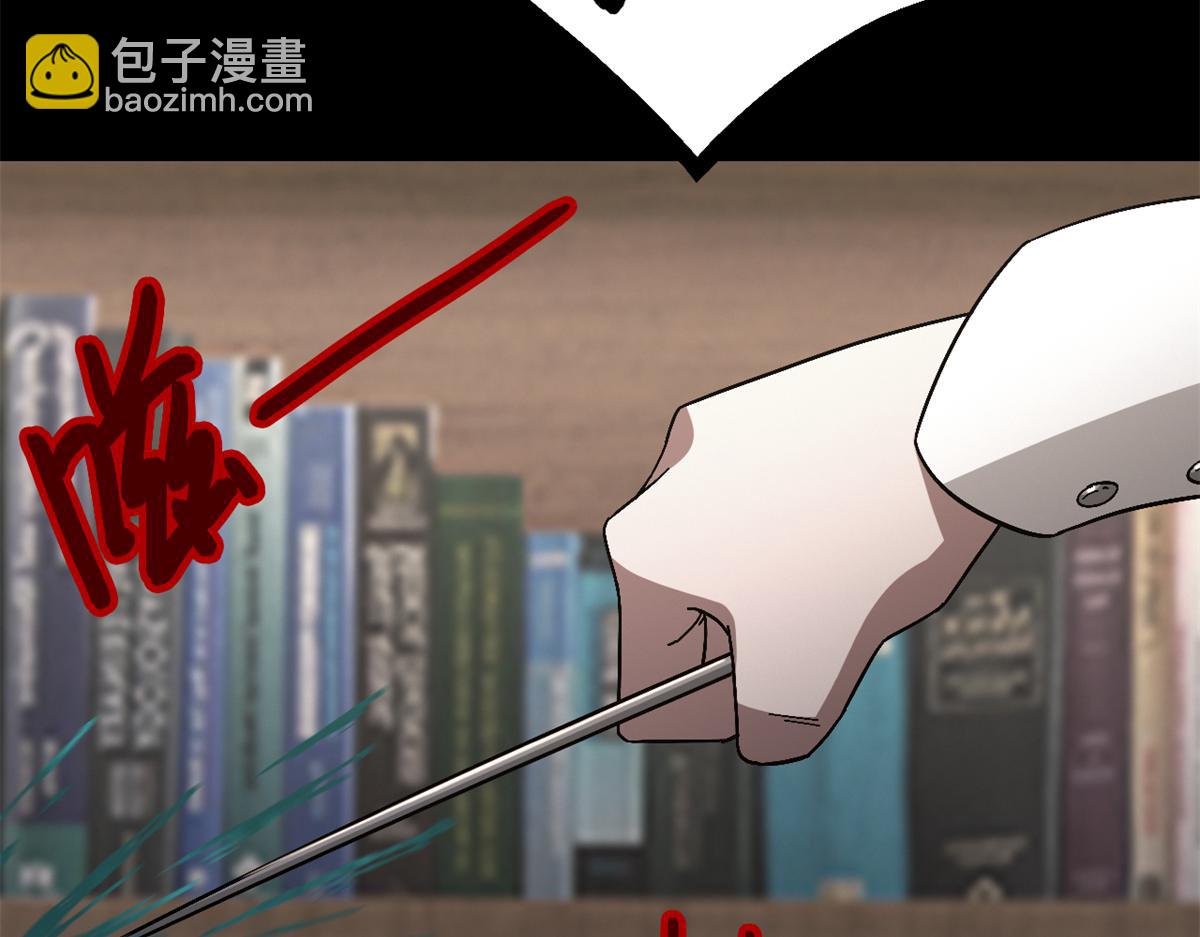 🍟末日拼图游戏 第一百零一片 乱斗 第29页