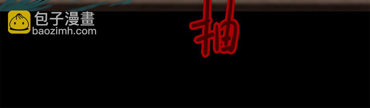 🍟末日拼图游戏 第一百零一片 乱斗 第30页