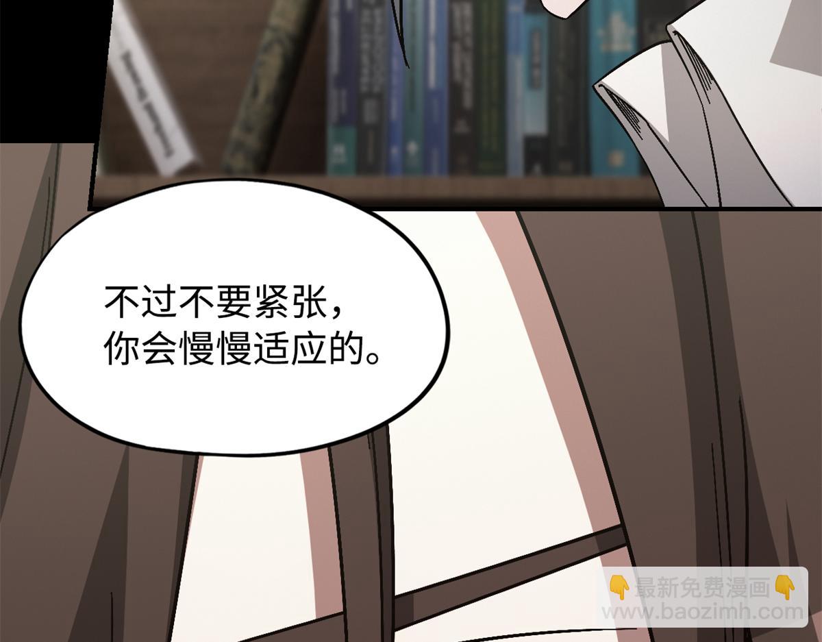 🍟末日拼图游戏 第一百零一片 乱斗 第37页