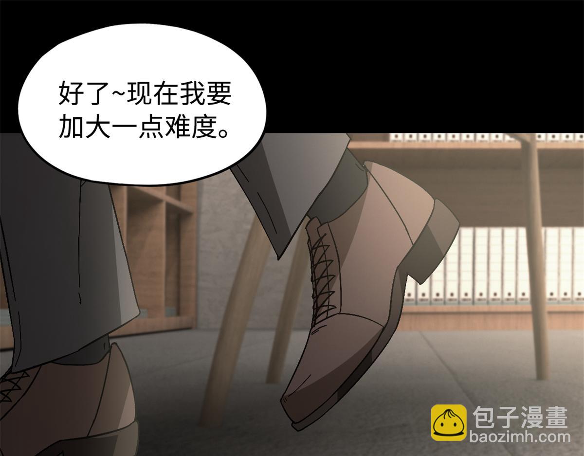 🍟末日拼图游戏 第一百零一片 乱斗 第40页