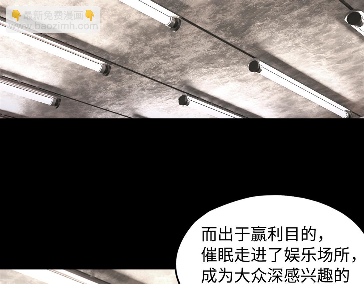 🍟末日拼图游戏 第一百零一片 乱斗 第6页