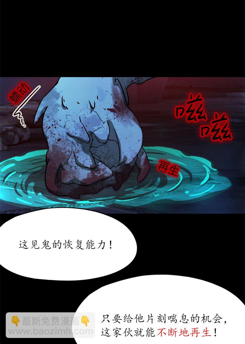 🍟末日拼图游戏 第14片 双边战局 第29页