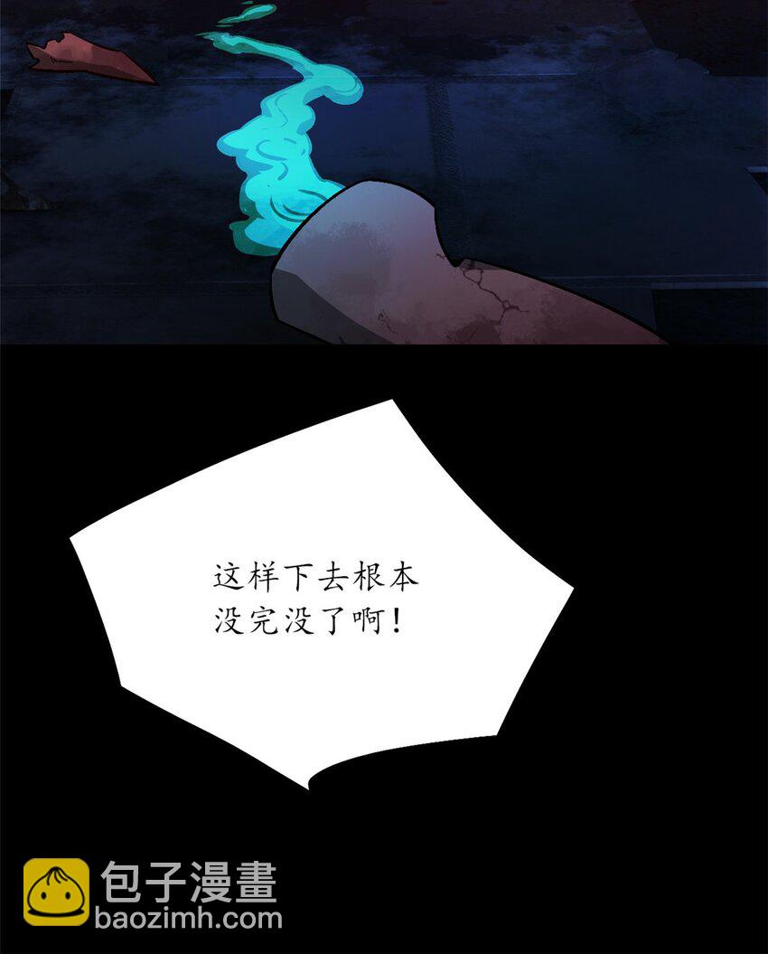 🍟末日拼图游戏 第14片 双边战局 第31页