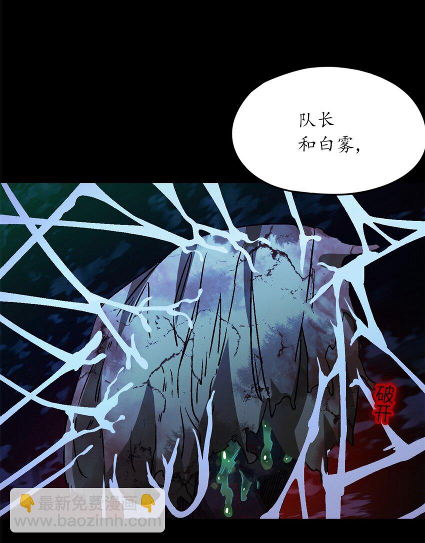 🍟末日拼图游戏 第14片 双边战局 第39页