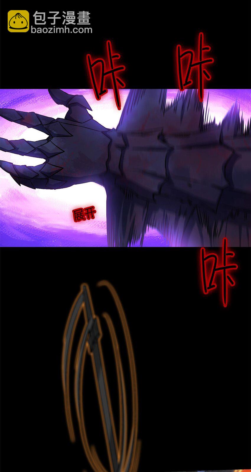 🍟末日拼图游戏 第14片 双边战局 第8页