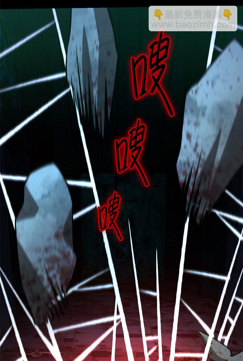 🍟末日拼图游戏 第十四片 双边战局 第34页