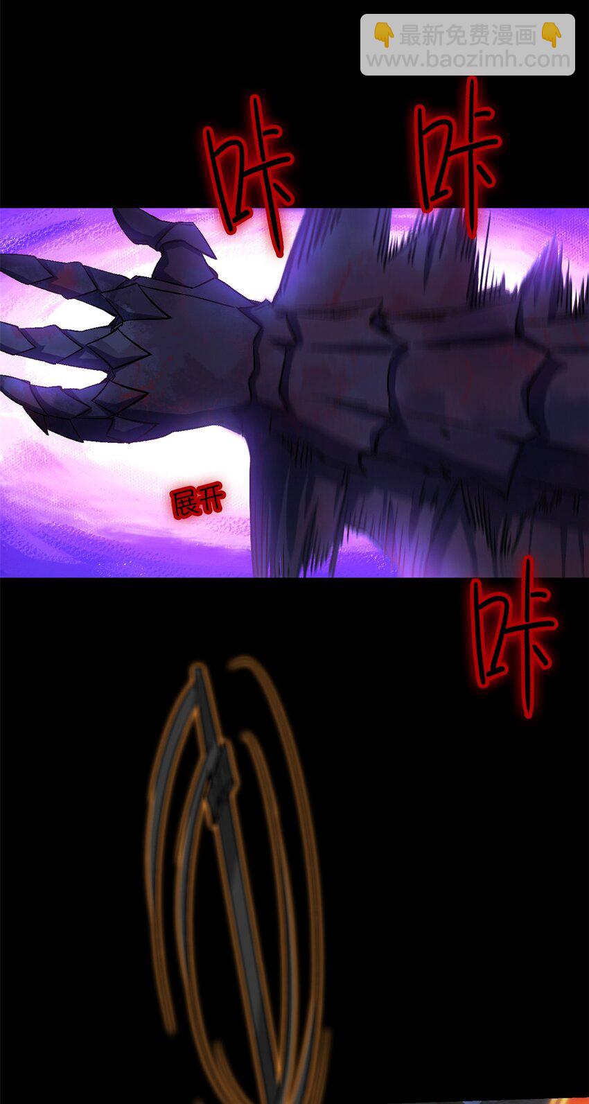 🍟末日拼图游戏 第十四片 双边战局 第8页