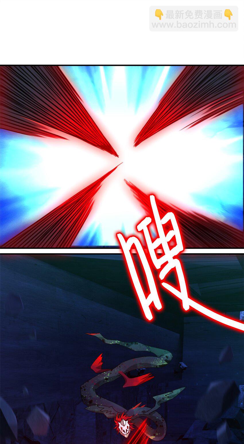 🍟末日拼图游戏 第十五片 汇合 第20页