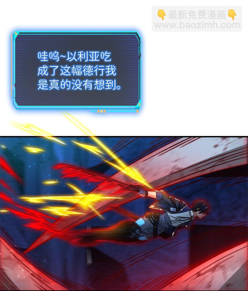 🍟末日拼图游戏 第十五片 汇合 第36页