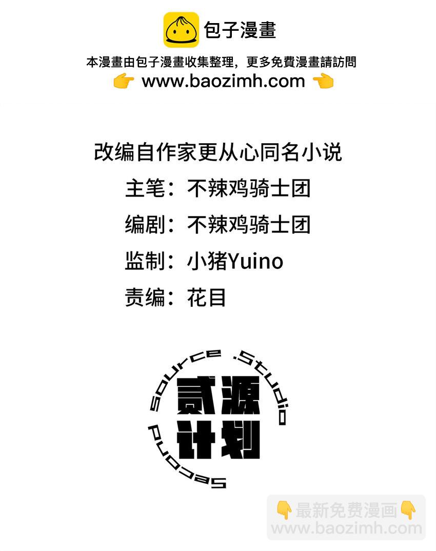 🍟末日拼图游戏 第18片 档案 第2页