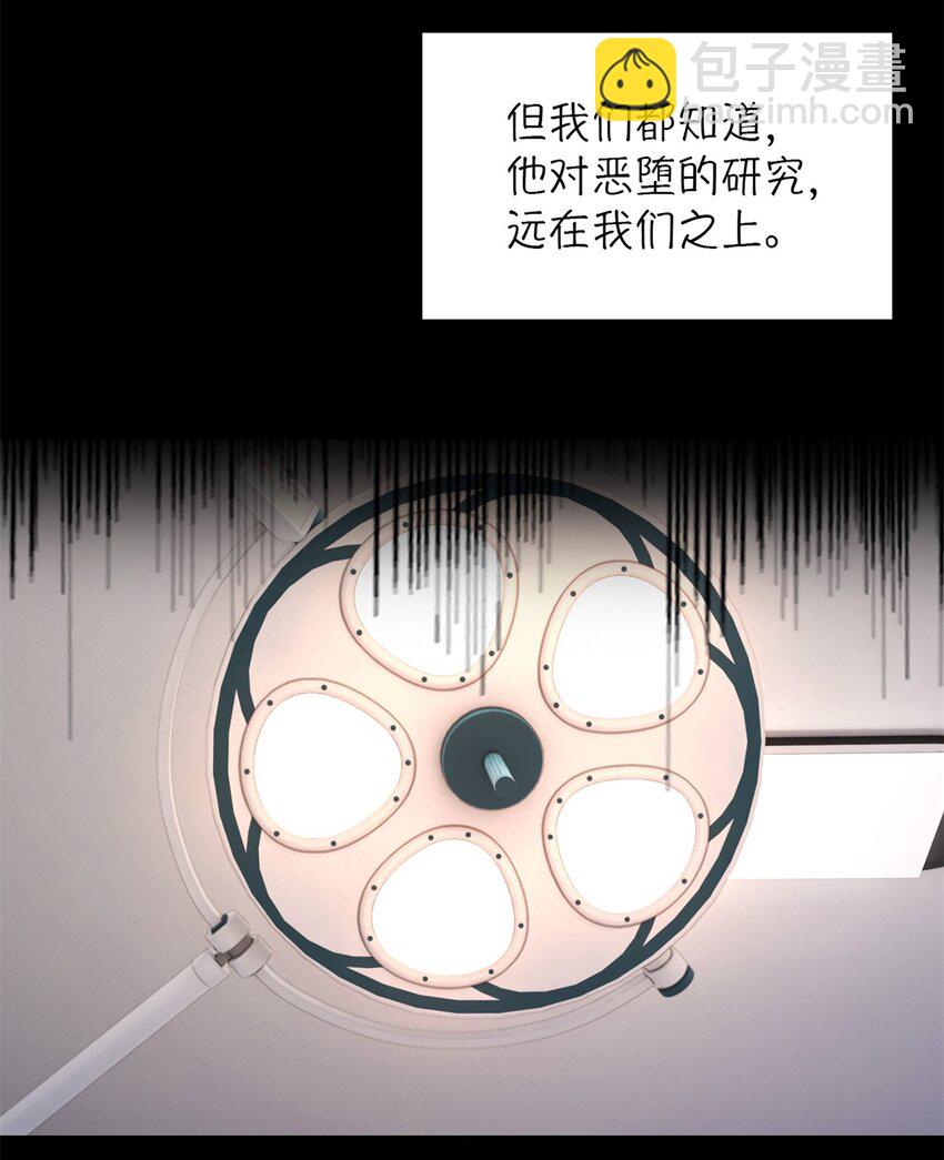 🍟末日拼图游戏 第18片 档案 第35页
