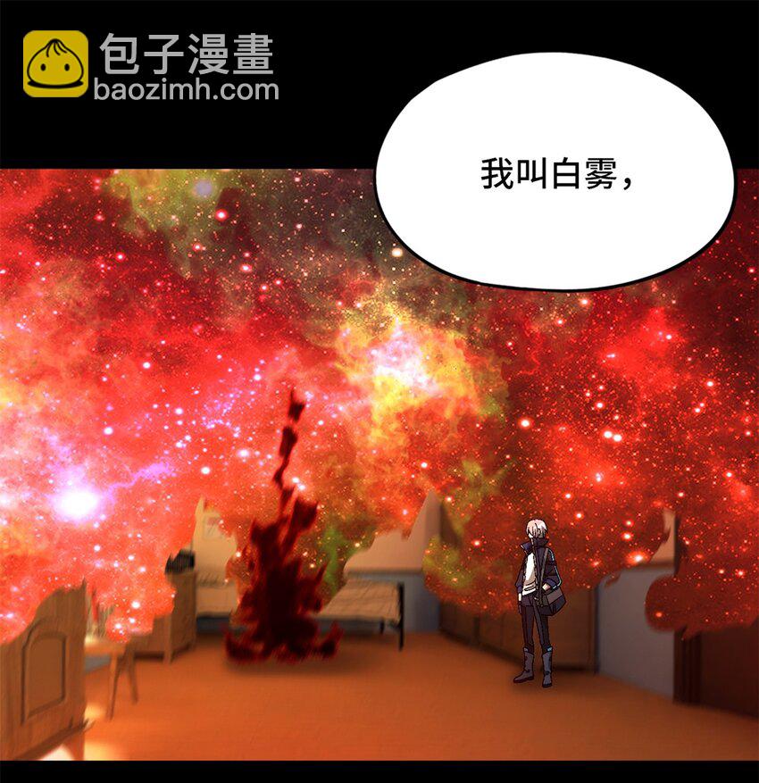 🍟末日拼图游戏 第20片 病历 第15页