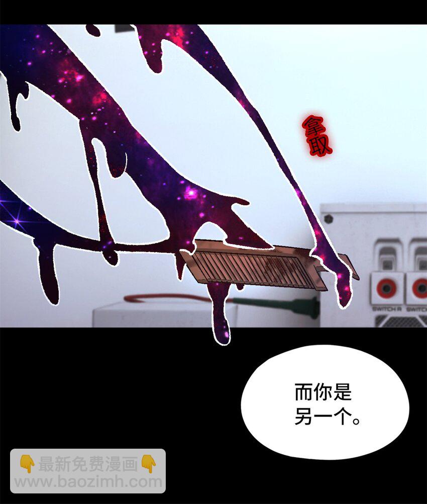 🍟末日拼图游戏 第22片 约定 第35页