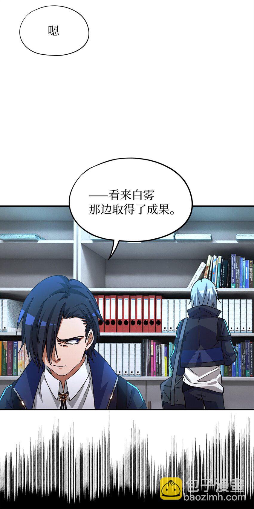 🍟末日拼图游戏 第22片 约定 第40页