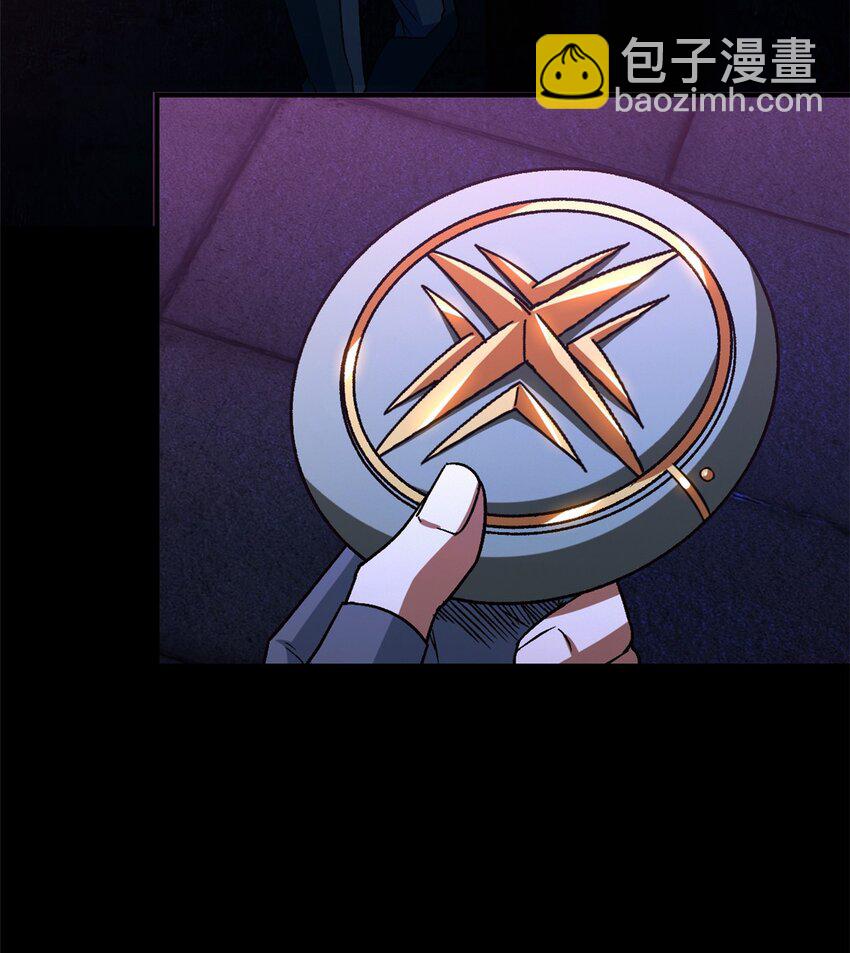 🍟末日拼图游戏 第26片 合作与新的工作 第47页