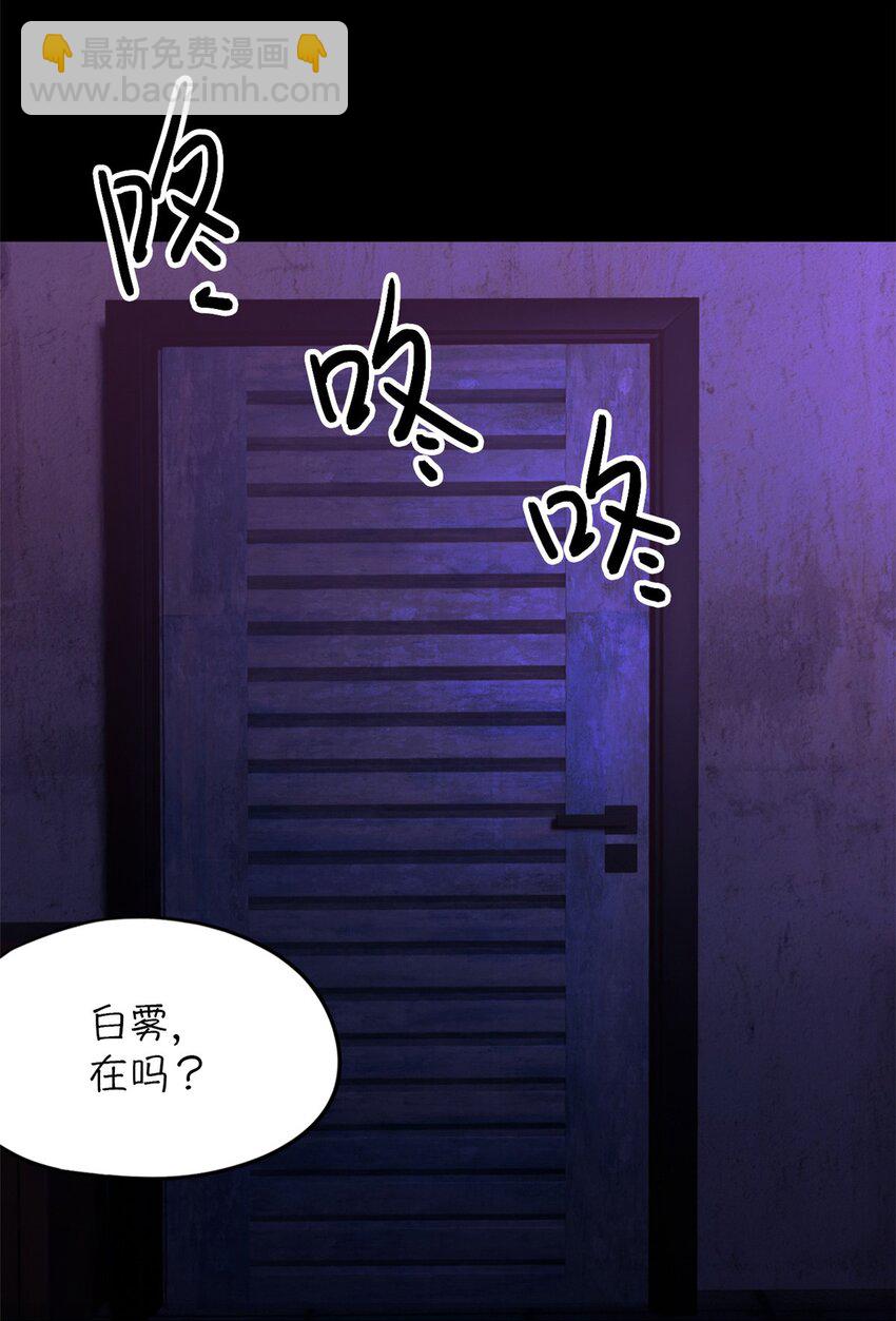 🍟末日拼图游戏 第26片 合作与新的工作 第49页