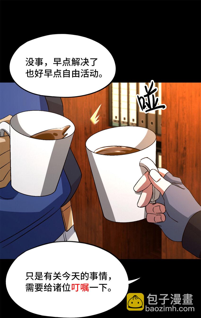 🍟末日拼图游戏 第28片 认可 第15页