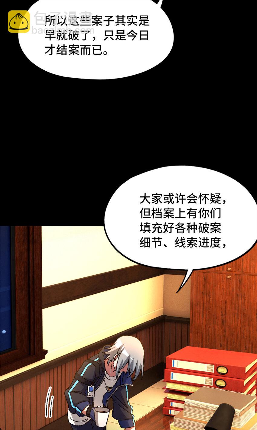 🍟末日拼图游戏 第28片 认可 第20页
