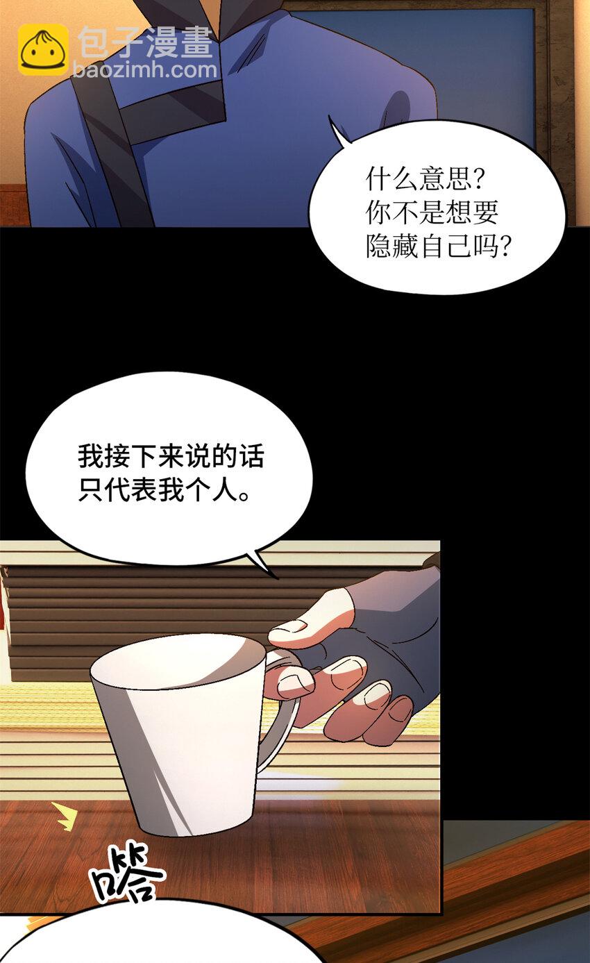🍟末日拼图游戏 第28片 认可 第24页