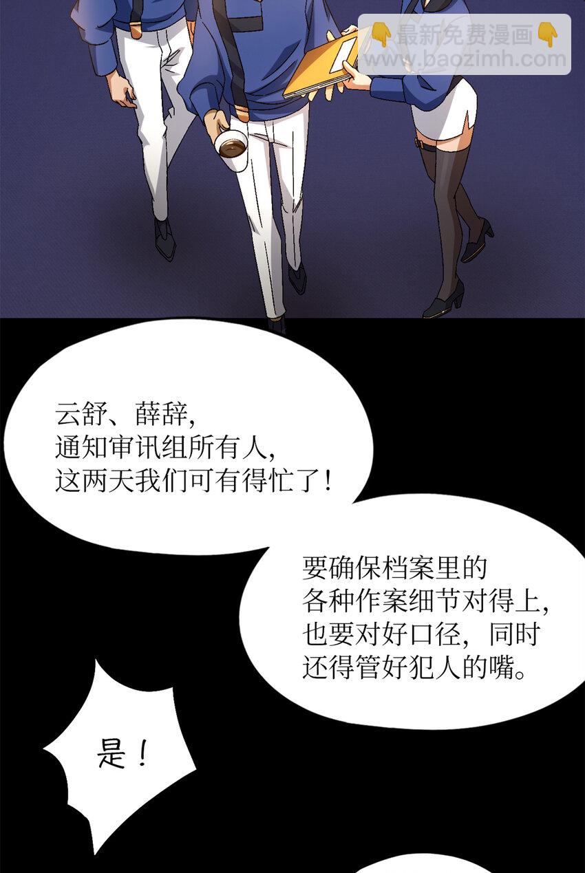 🍟末日拼图游戏 第28片 认可 第29页