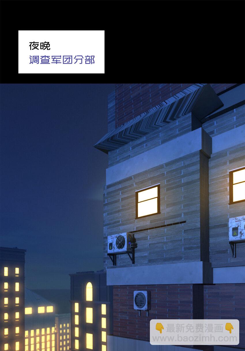🍟末日拼图游戏 第28片 认可 第3页