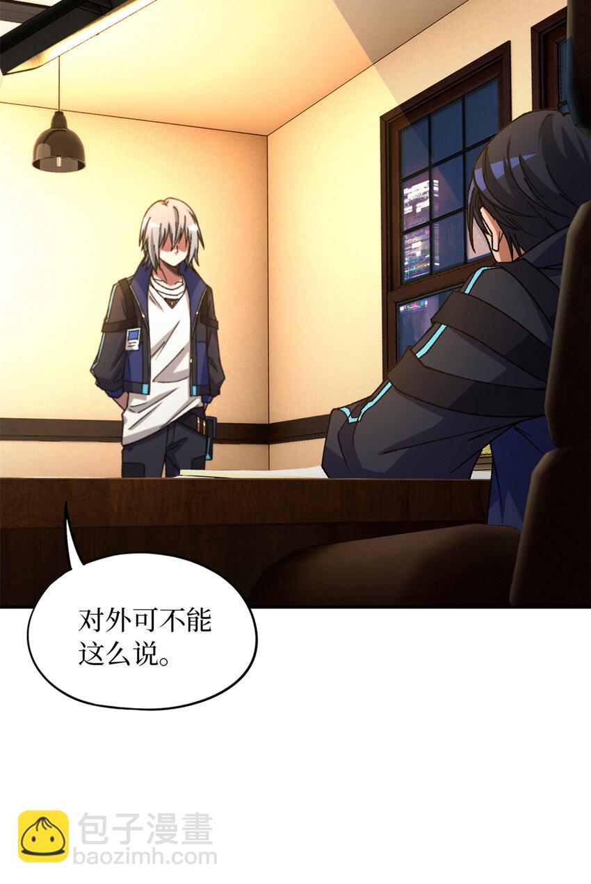 🍟末日拼图游戏 第28片 认可 第35页