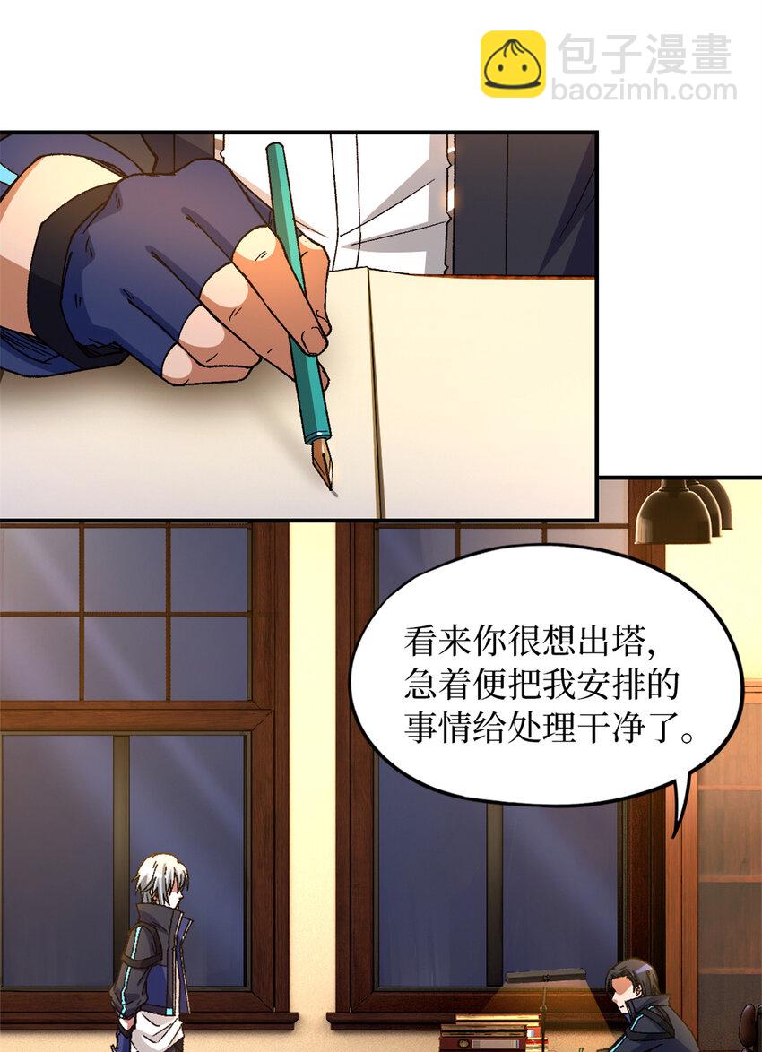 🍟末日拼图游戏 第28片 认可 第36页