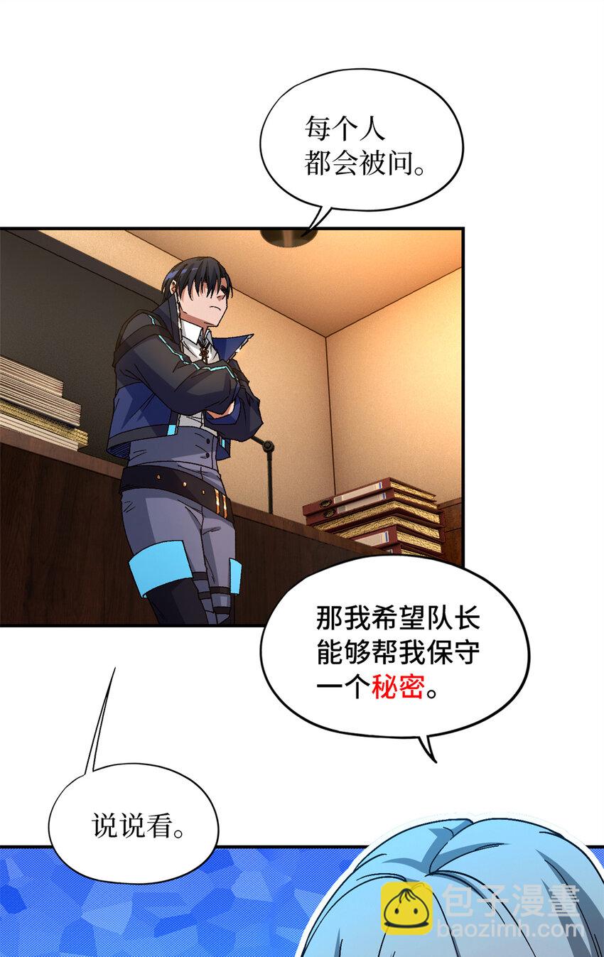 🍟末日拼图游戏 第28片 认可 第48页