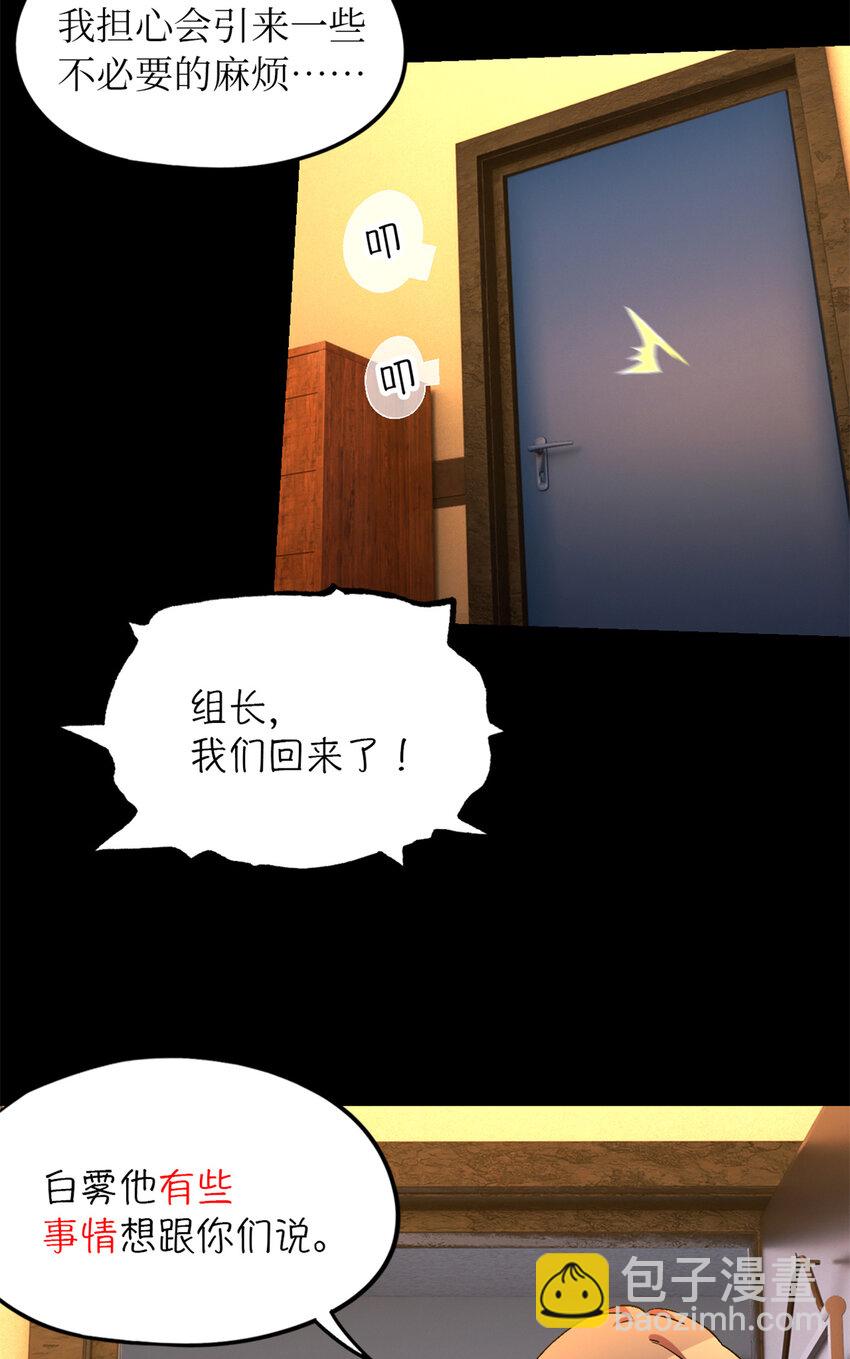 🍟末日拼图游戏 第28片 认可 第8页