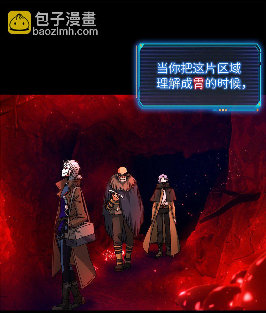 🍟末日拼图游戏 第33片 线索解密 第3页