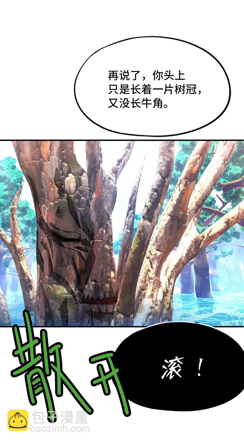 🍟末日拼图游戏 第41片 完美通关 第35页