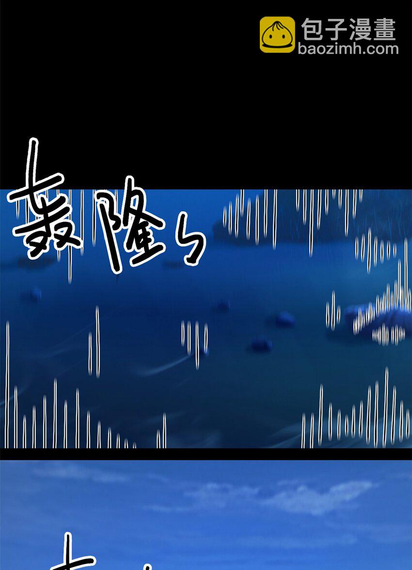 🍟末日拼图游戏 第44片 地狱开局 第39页