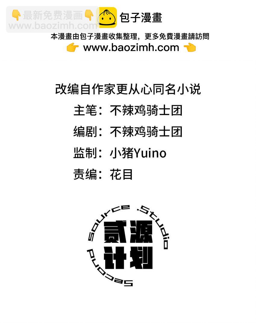 🍟末日拼图游戏 第46片 驱狮斩蛇 第2页