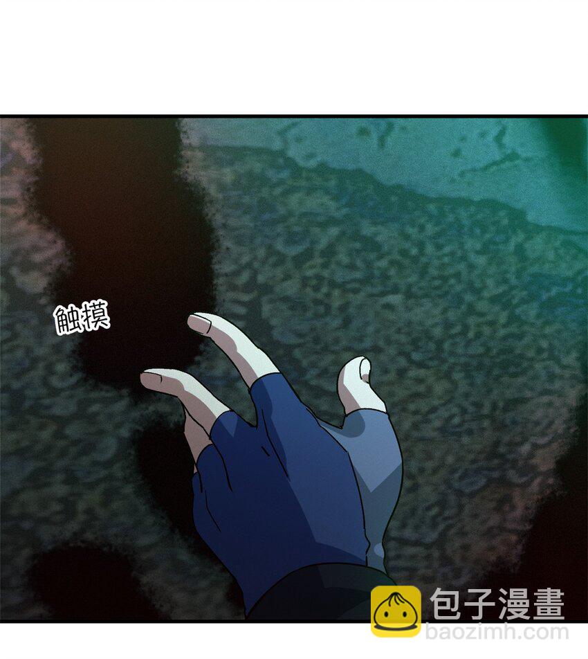 🍟末日拼图游戏 第六片 诡异，病院 第34页