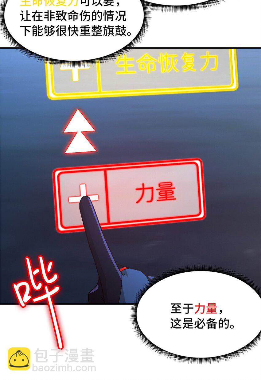 🍟末日拼图游戏 第48片 怨念真相 其一 第10页