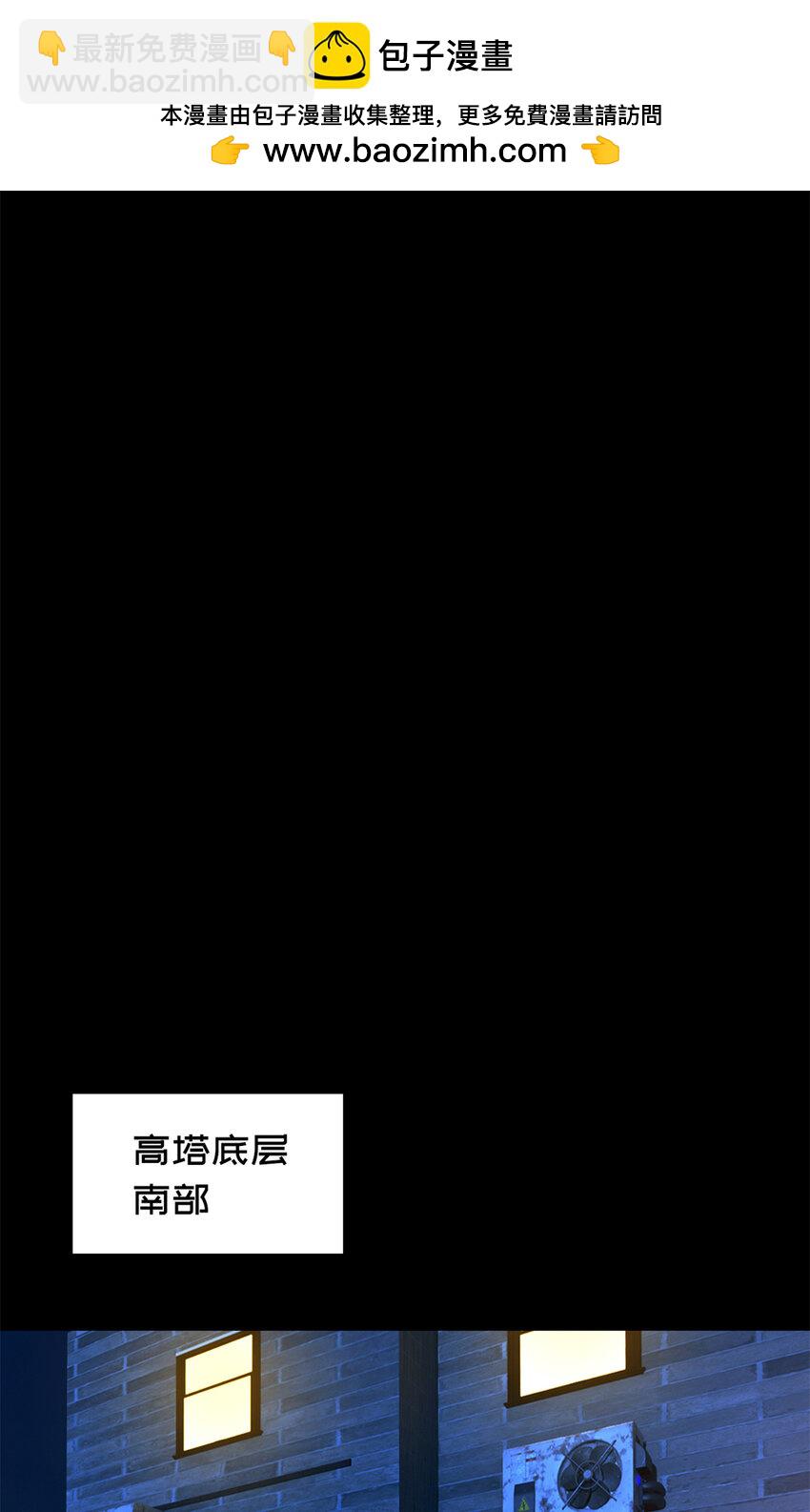 🍟末日拼图游戏 第54片 新的任务 第2页