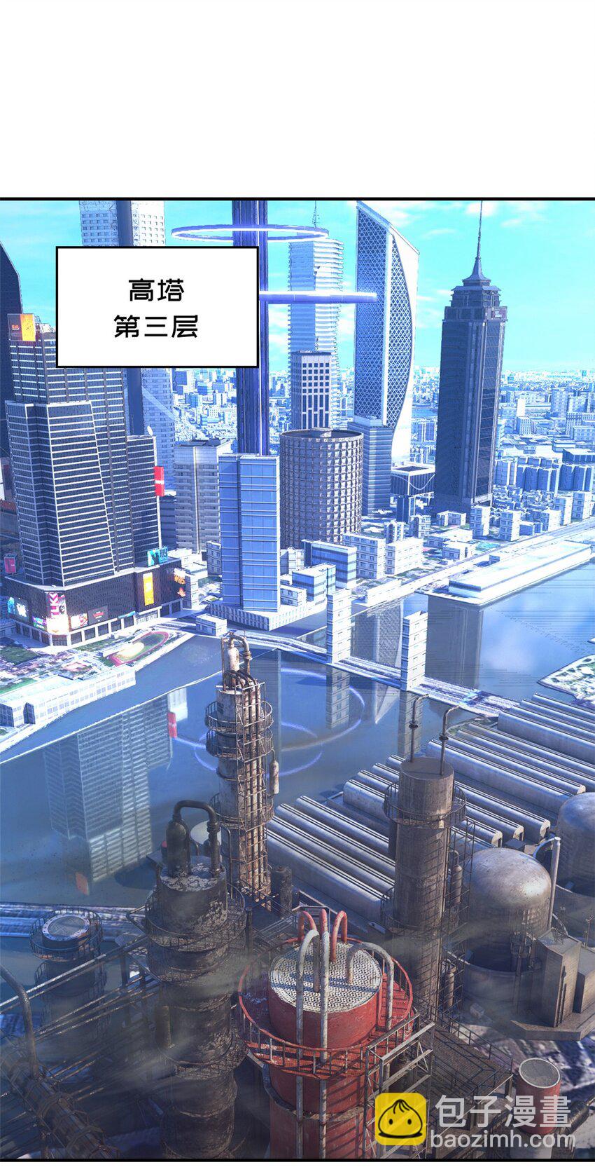🍟末日拼图游戏 第56片 全员恶人 第3页
