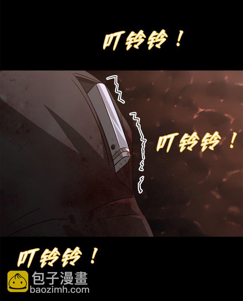 🍟末日拼图游戏 第64片 塔神会现身 第18页