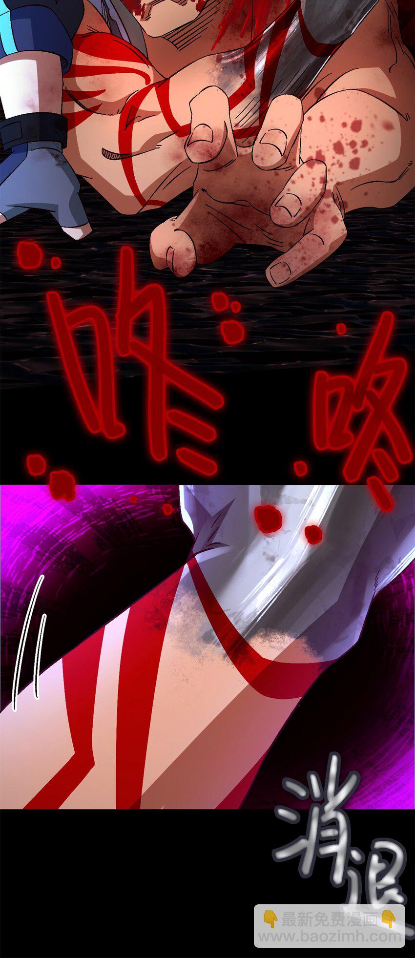 🍟末日拼图游戏 第64片 塔神会现身 第6页