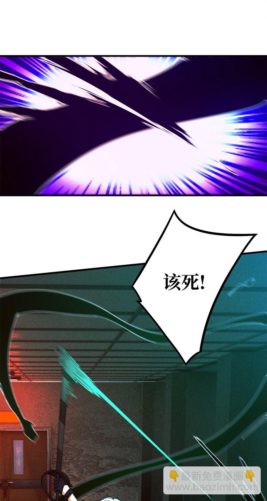 🍟末日拼图游戏 第八片 源头，囚笼 第3页