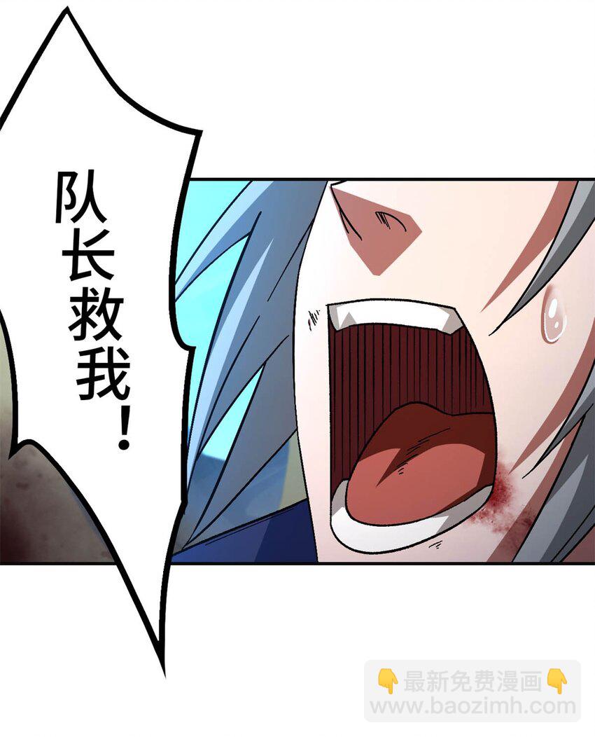 🍟末日拼图游戏 第68片 漫无止境的死亡航班 其二 第20页