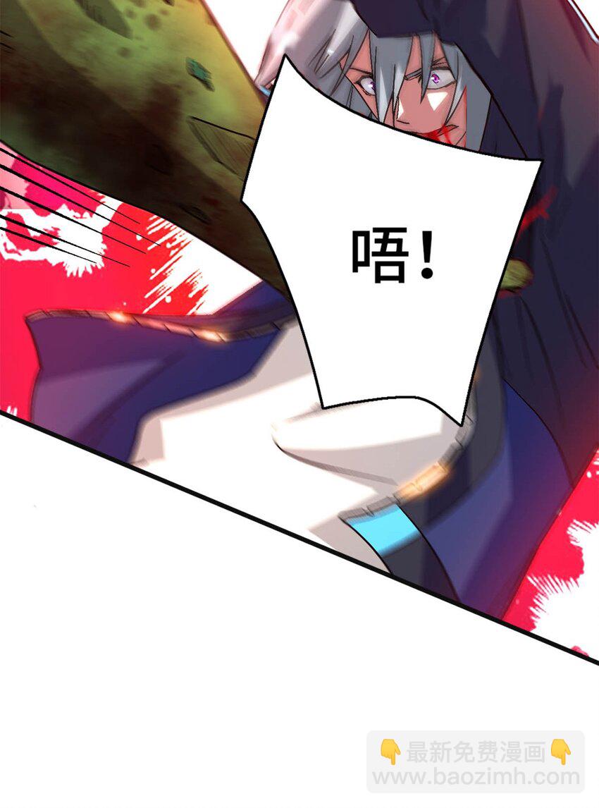 🍟末日拼图游戏 第68片 漫无止境的死亡航班 其二 第22页