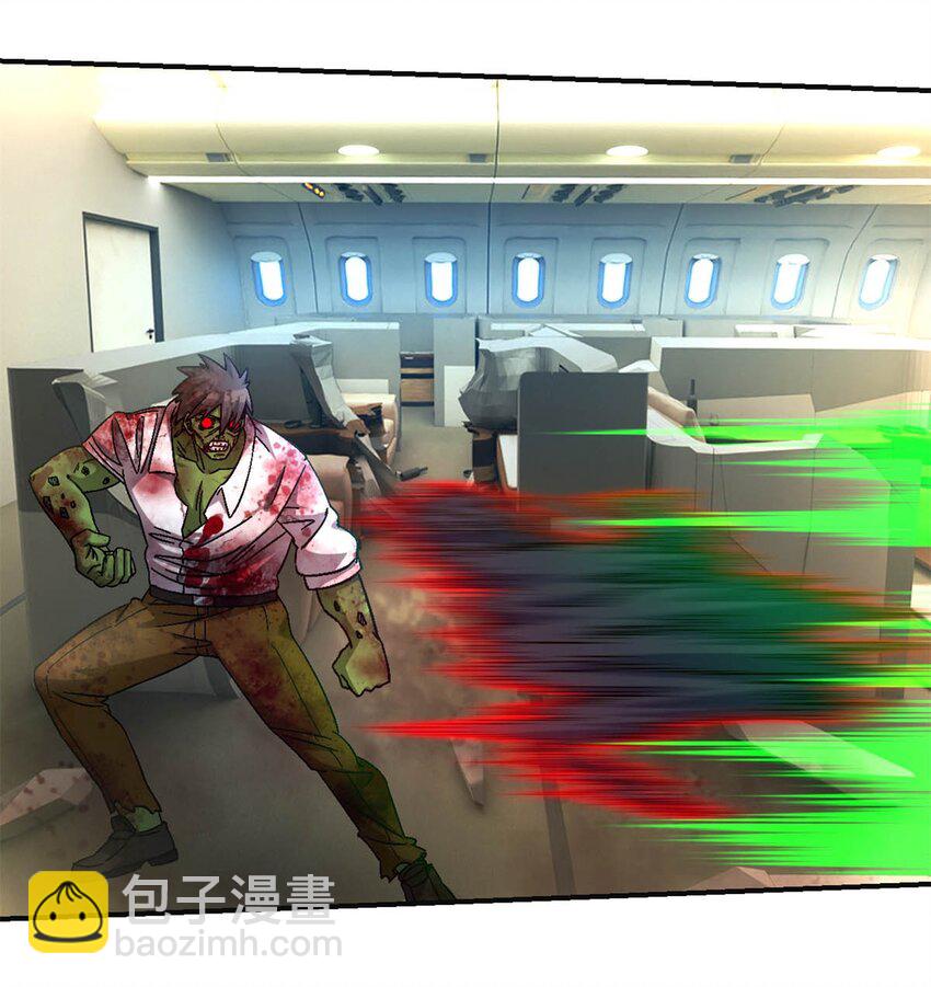 🍟末日拼图游戏 第68片 漫无止境的死亡航班 其二 第48页